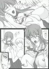 [bokujou tei] Kimi to kiss yori (KiMiKiSS)