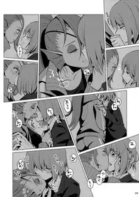 (Minna no Ketsui 2) [Pipiya (Noix)] CLEARLY (Undertale)