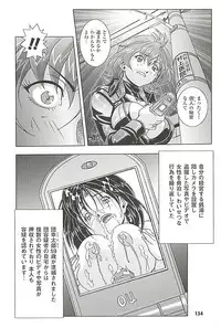 [Nika Tani] Oira wa Bandai Vol. 2