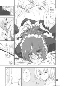 (C78) [GiriGiri Nijiiro (Kamino Ryu-ya)] Nanoda!!!!! + Omake (Hayate no Gotoku!)