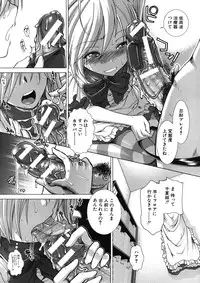 COMIC MUJIN 2012-12