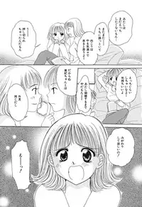 [Kurimu Ami] Tsuugeki! Anal Rape