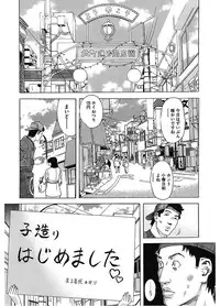[Anthology] Core Colle Vol. 6 Hitozuma Hen Part2 [Digital]