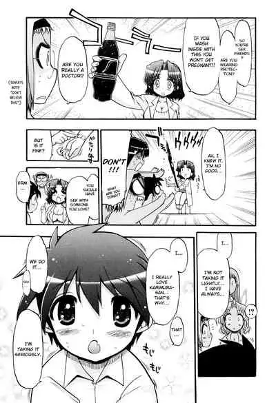 maMAmama! Ch. 1-7