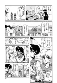 [phantom] No! Problem