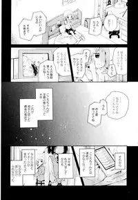 [Anthology] Aya Yuri Vol. 1