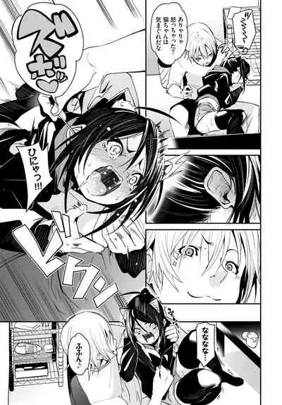 COMIC BAVEL 2020-04