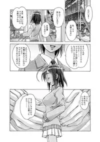 [Otonano Gu-wa (Yamada Tarou (Kamei))] AKANE Soushuuhen [Digital]