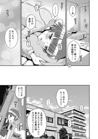 COMIC Masyo 2018-06 [Digital]