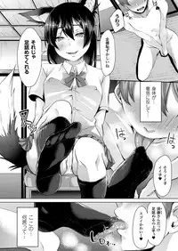COMIC Unreal 2018-04 Vol. 72 [Digital]