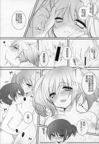 (C91) [Momo9 (Shiratama)] Gyutto Soushuuhen +3 (Puella Magi Madoka Magica) [Chinese] [吼姆喵个人汉化]