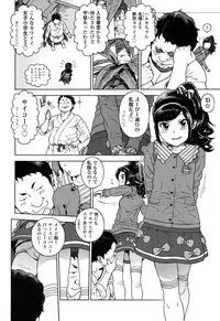 COMIC LO 2017-02 [Digital]