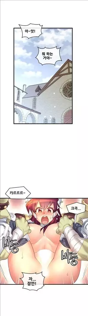 Master in My Dreams Ch.90-119