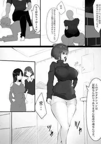 DoubStakko wa Wakariaenai | 雙標少女是人所無法理解的
