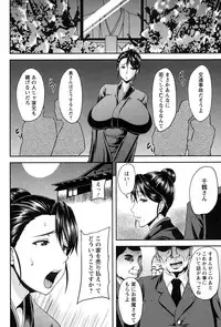 ANGEL Club 2015-02