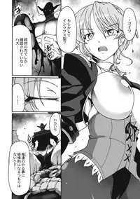 [Anthology] EROGROS Vol. 4 [Digital]
