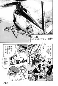 瞳ダイアリー