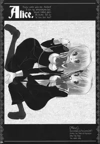 [Neuromancer. (Kannon Ouji)] Alice. (Otome wa Boku ni Koishiteru)
