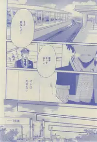 GUSH 2015-02