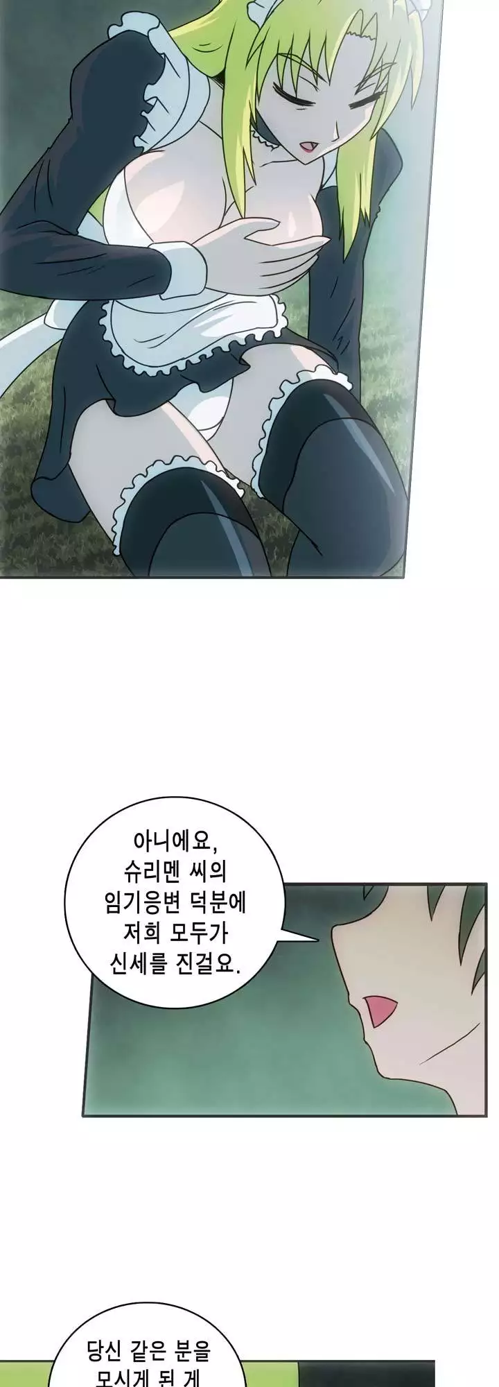 Beast Anime