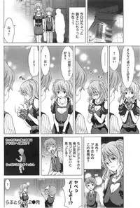 COMIC HANA-MAN 2014-12