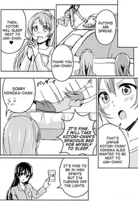 (C86) [Lipterrible (9chibiru)] Sleeping Blue Sea (Love Live!) [English]