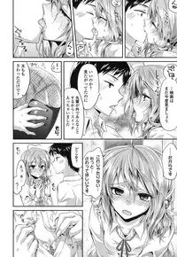 [Oroneko] Hatsujou Inflation - Estrus Inflation [Digital]