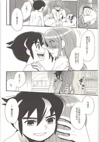 ONE/TWO