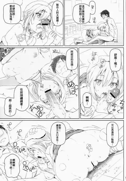 ××デビュー