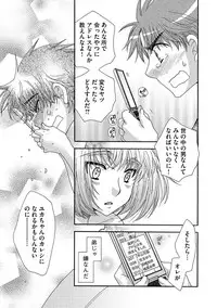 Ojou-sama to Inu