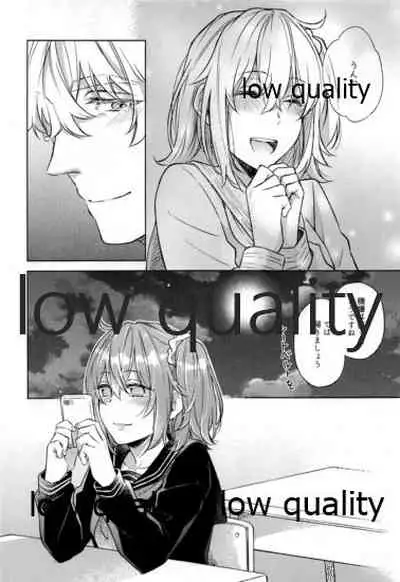 Sakura no Koi
