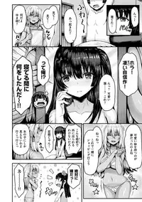 Punyutto Poyon - PUNYU PUNYU BOING