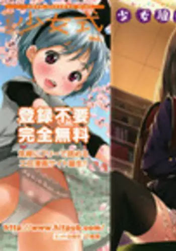おもい とうや