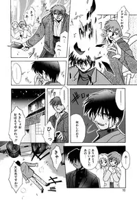 [Branshea] Gaman Dekinai Otoshigoro - I'm getting excited!!