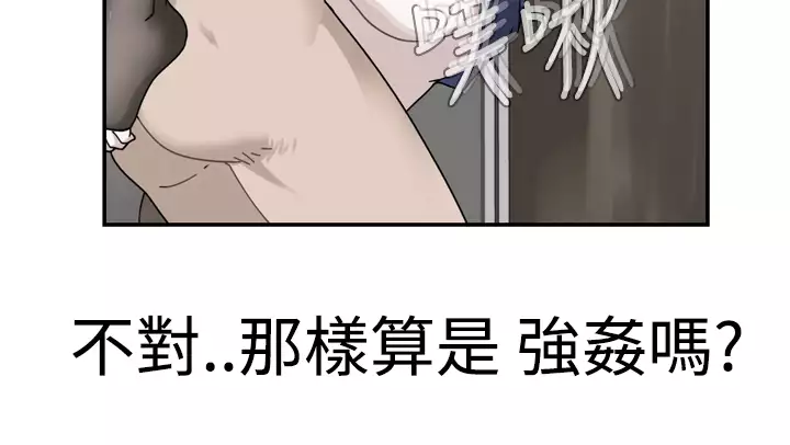 Franken Jo 为爱而生 法兰克赵 Ch.1~19 中文