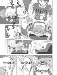 (C90) [Old School Academy (Amedama Akihito)] Magical Toy Girl (Various)