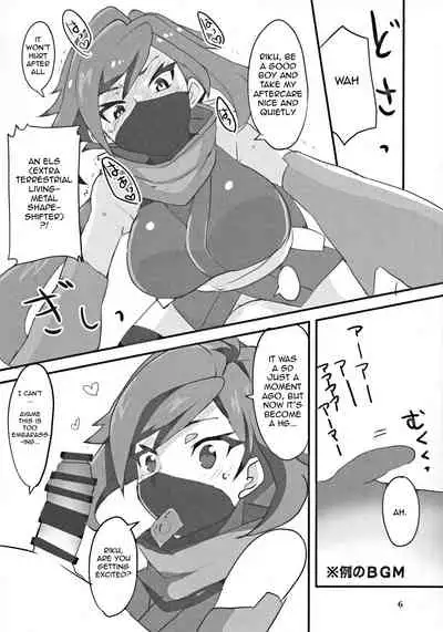 Ayame ga Kill!