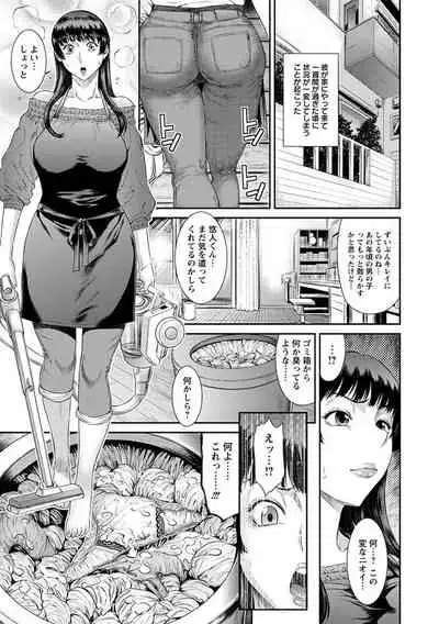 [Anthology] Angel Club MEGA Vol. 52