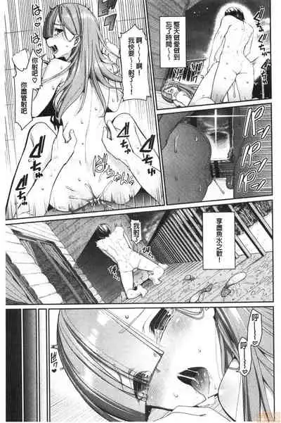 Kijoui Ecchi