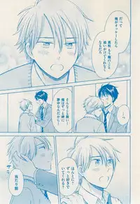 花音 2014-12