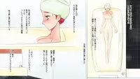 [fakes(tkd)]gedou musyoku to midori san