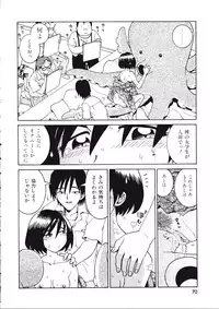 [Madaco] TENNEN