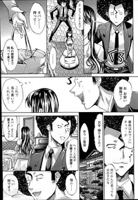 Namaiki! 2014-06