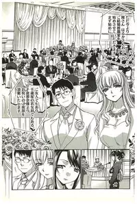 [Itaba Hiroshi] Yu-kkuri Shitene 2