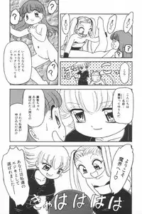 [Anthology] Little Pierce Vol.20