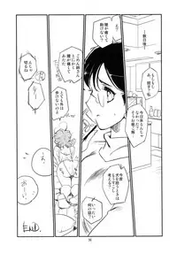 (C76) [HQ's (Kajiyama Hiroshi)] Kubiwa no Hanashi
