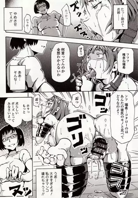 Kemono DIRECT 4