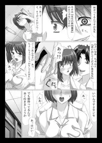 [一睡] 空白 ～淫夢～