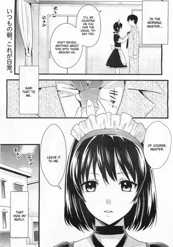 Dakara Bokura wa Nani mo Ienai - So we have nothing to say.