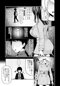 COMIC Shingeki 2018-08 [Digital]